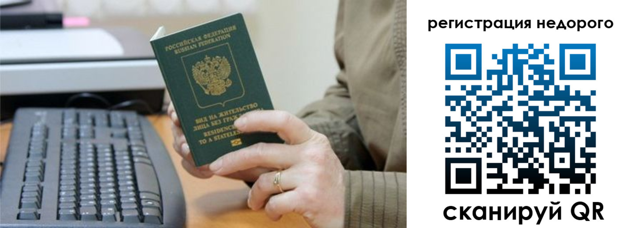 форма 3 в Тыве