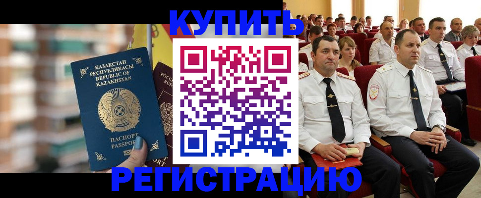 найти адрес прописки в Тыве