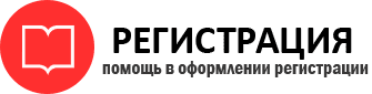 прописка в Тыве id924399